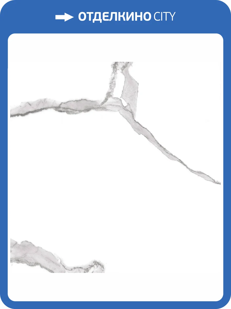 Керамогранит Global Tile Anima GT60601503PR Белый 60x60 фото 2