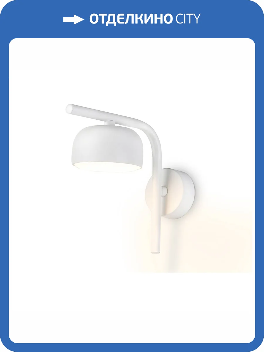 Бра Ambrella light Techno Spot Techno TN71042 фото 4