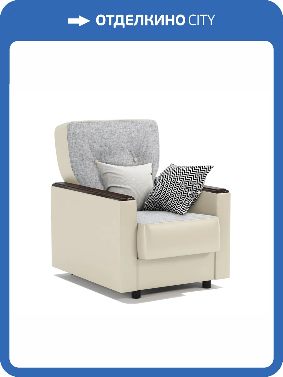 Кресло Шарм-Дизайн Классика Д 170522352 серый шенилл и экокожа беж фото 4