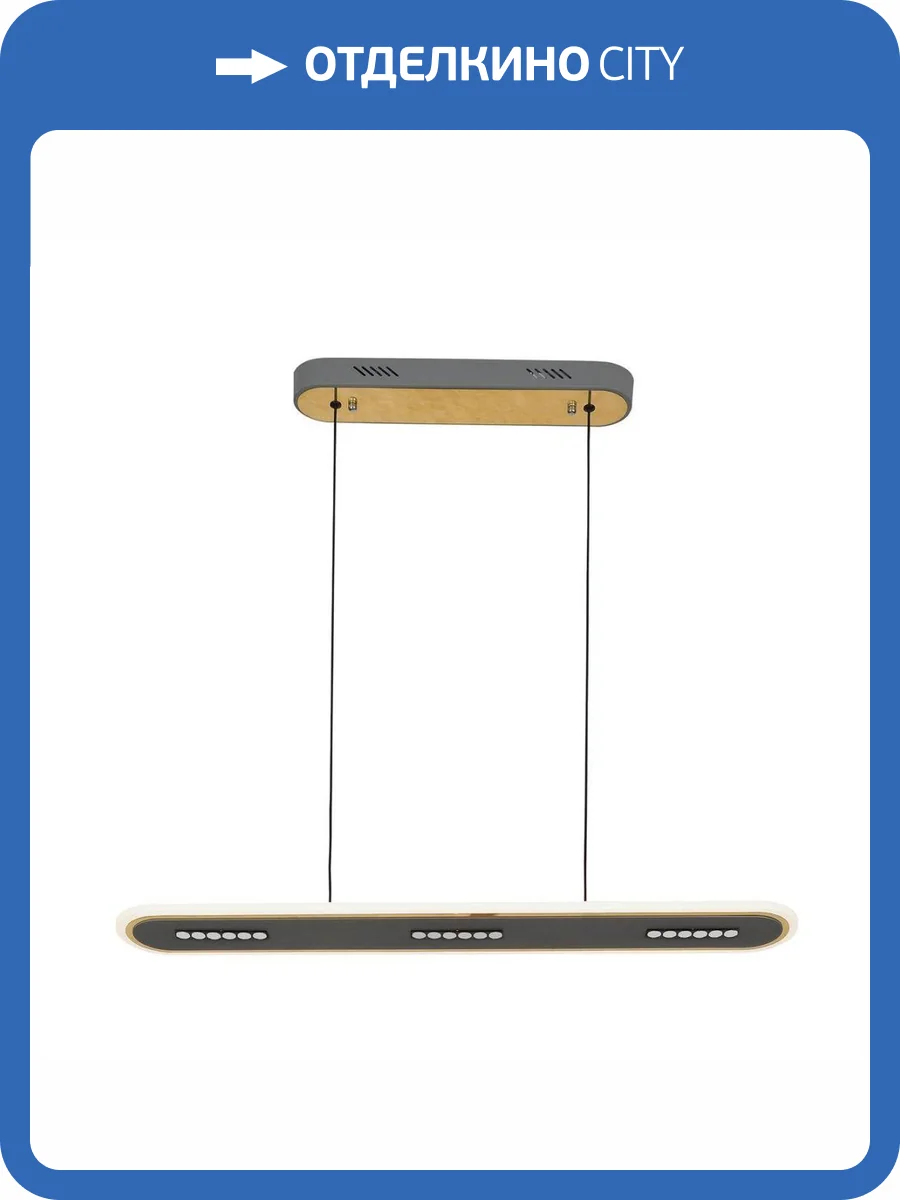 Подвесной светодиодный светильник F-Promo Strimler 4472-3P фото 5