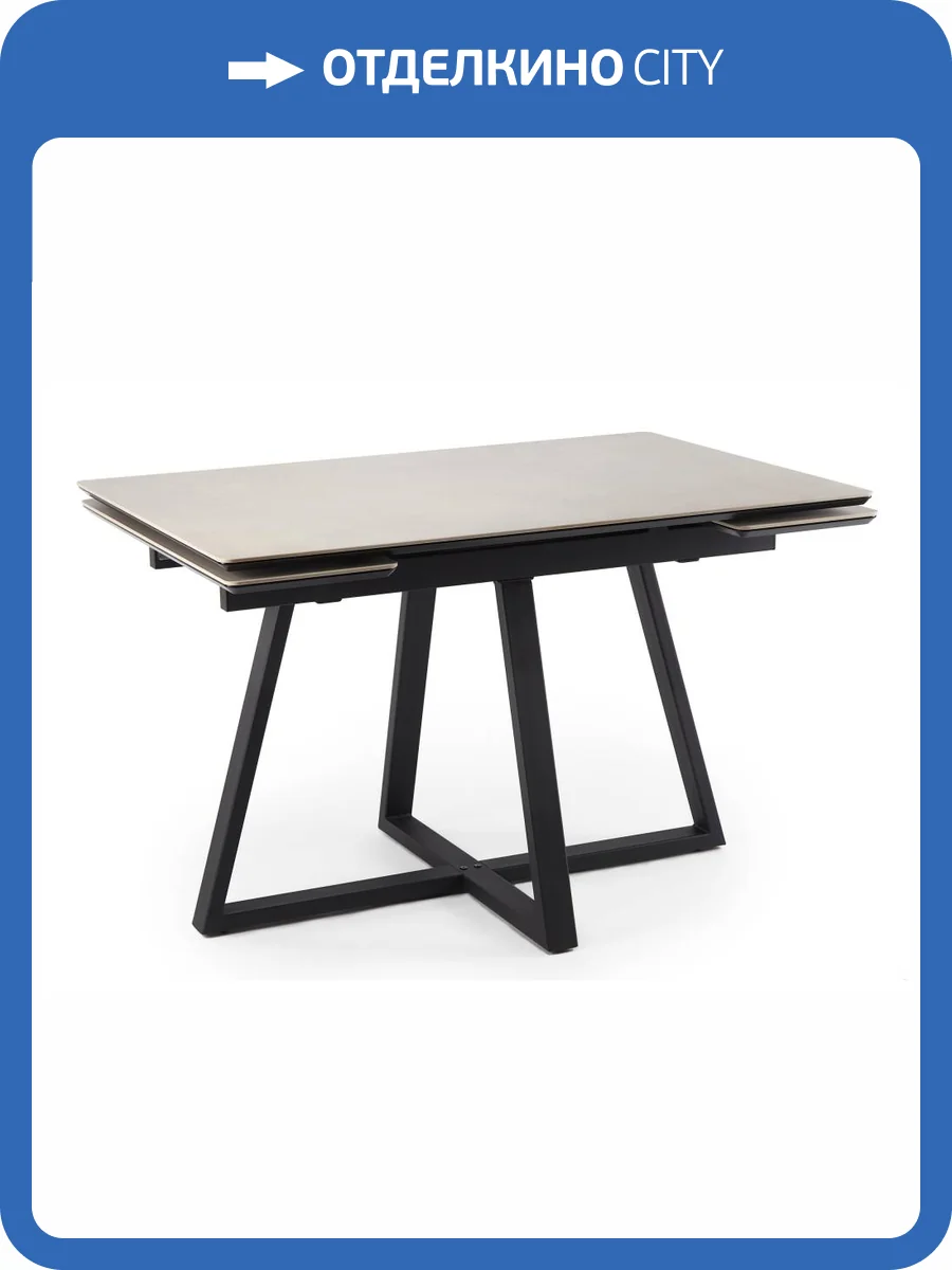 Стол Notta Памелла 625824 carmen light grey, черный 140(200)x80x75 фото 7