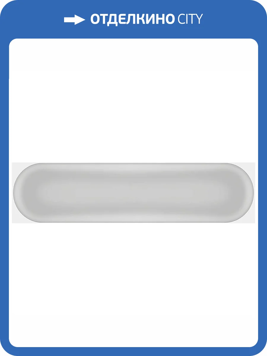 Керамическая плитка Cifre Ceramica Oval Grey Brillo 7.5x30 фото 2