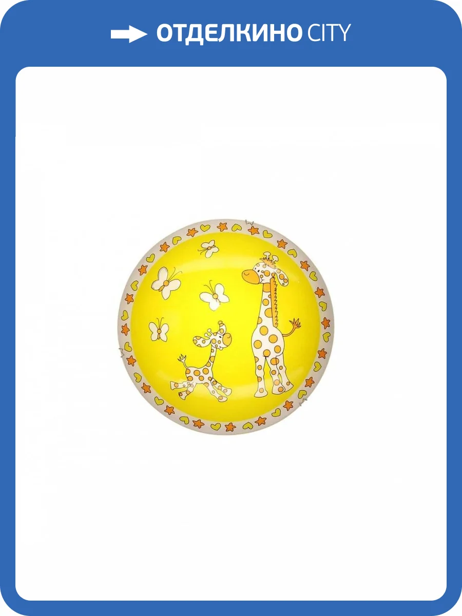 Настенный светильник Citilux Жирафы CL917001 фото 4