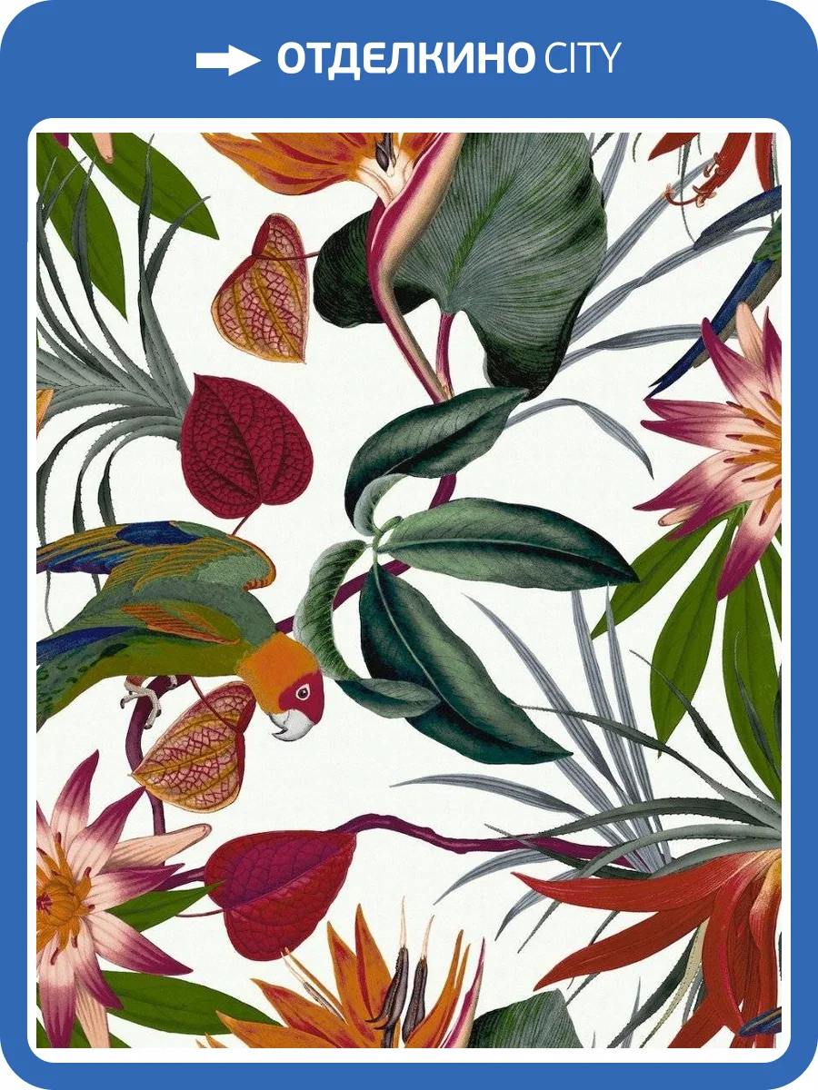 Обои флизелиновые Aura Lost Island 108601 фото 3