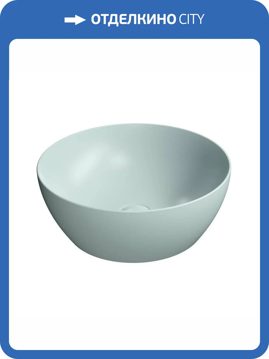 Раковина GSI Pura 885115 42 см, голубая матовая фото 4