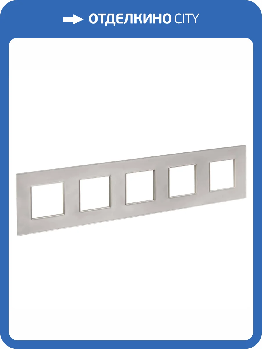 Рамка 5-постовая IEK Skandy SK-M52-G-K37 шампань фото 6