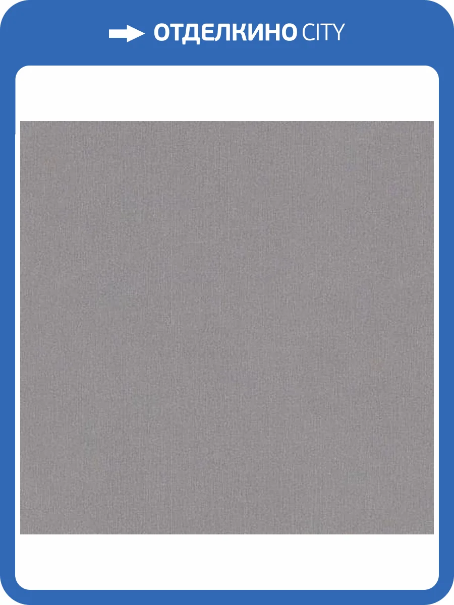 Обои Erismann Talia 12033-47 фото 2