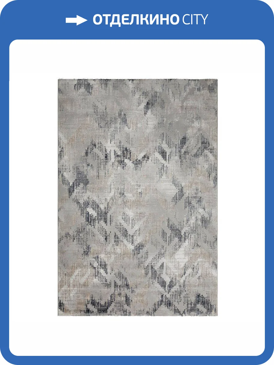 Ковер Beverly A3490A L.Blue/Grey 1.6x2.3 м фото 2