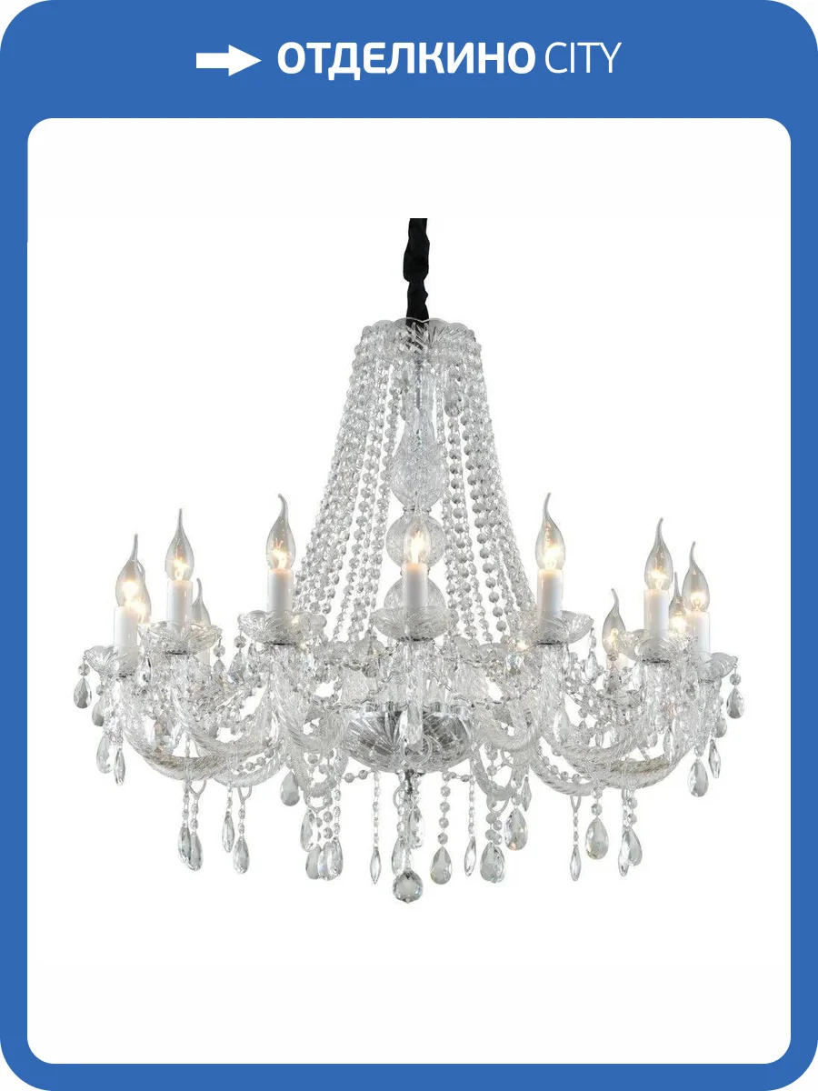 Подвесная люстра Aployt Marunia APL.814.03.14 фото 2