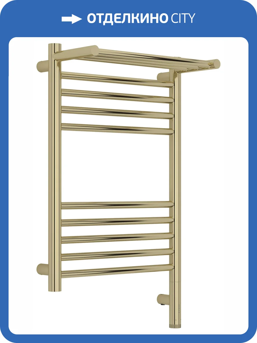 Полотенцесушитель электрический Сунержа Богема 3.1 020-6007-6040 с 1 полкой, Шампань, 60x40 фото 5
