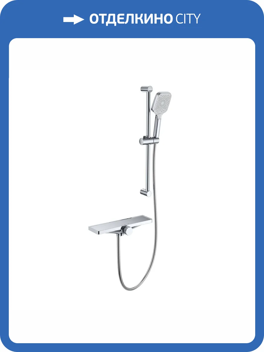 Смеситель для ванны Wonzon & Woghand WW-B2551-A-CR термостатический, с душевым гарнитуром, хром фото 3