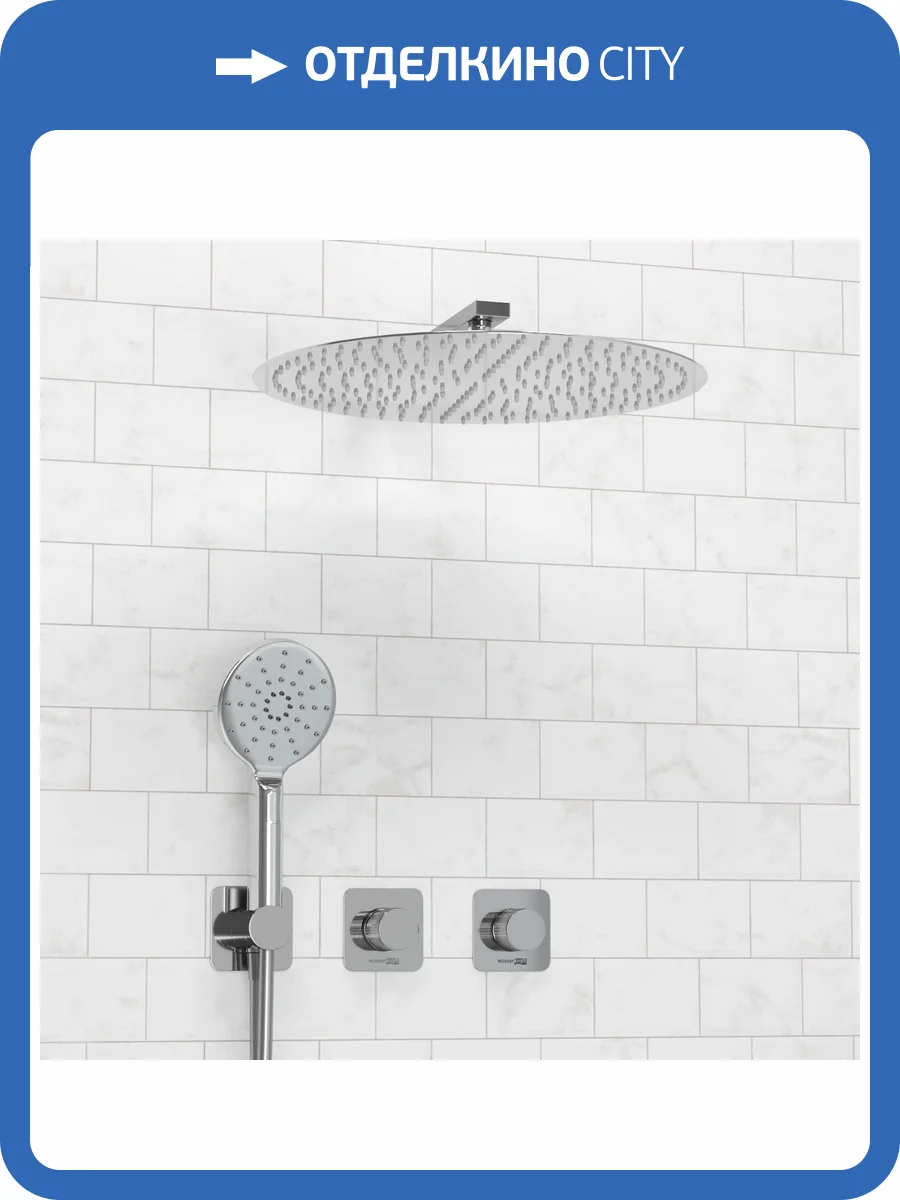Душевой комплект Wasserkraft A4651.293.090.117.271.087.127 с верхней душевой насадкой, с лейкой фото 6