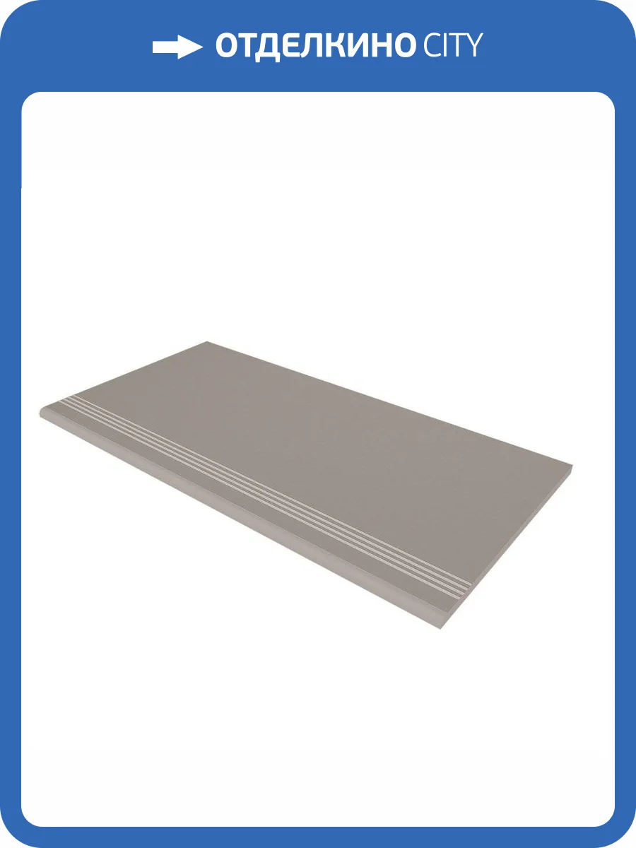 Ступень Estima Rainbow 30237 Steptrade/RW03_NS/30x60x10 Light Grey 30x60 фото 2