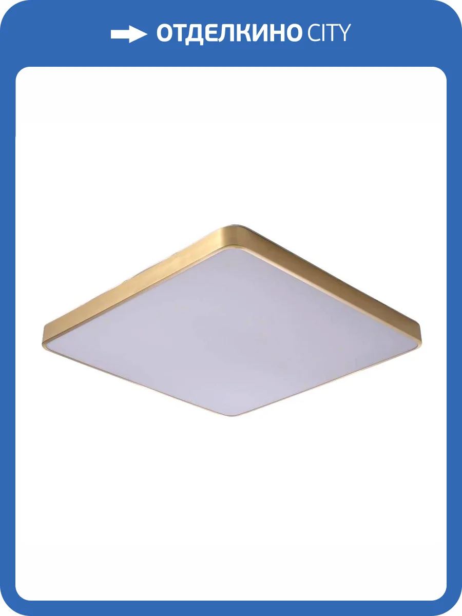 Потолочный светодиодный светильник Zortes Monna ZRS.1209.07 фото 13