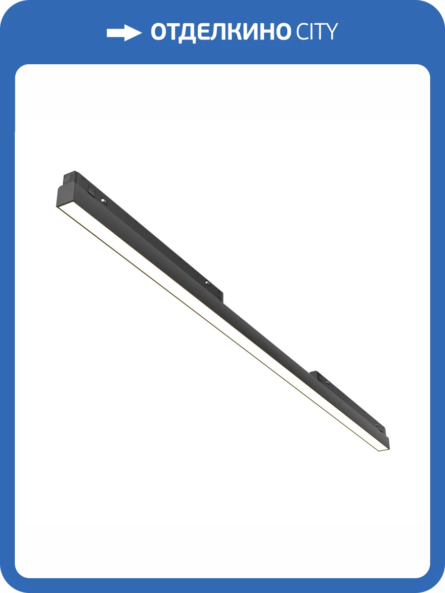 Светильник Technical Focus LED TR030-4-30WTW-DSZ-B фото 9