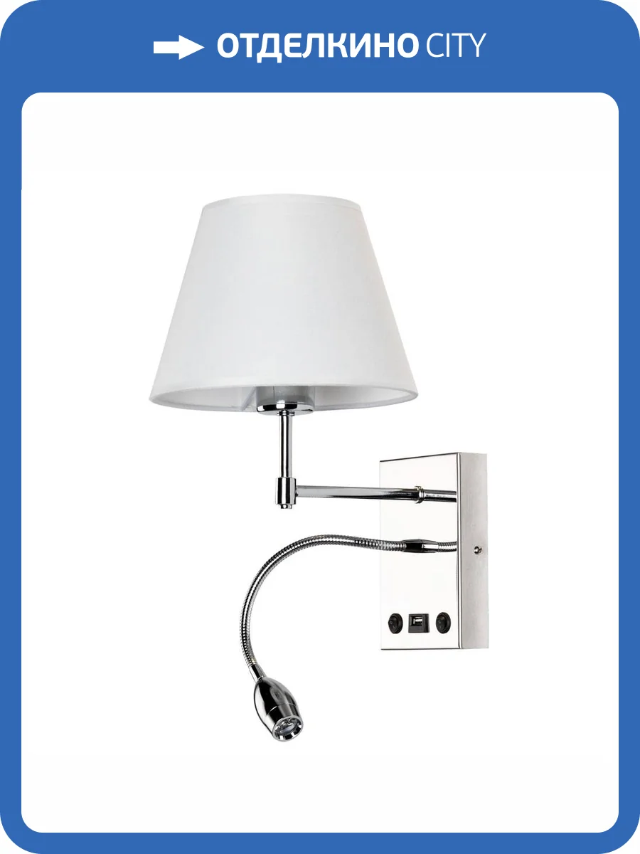 Бра Arte Lamp Elba A2581AP-2CC фото 6