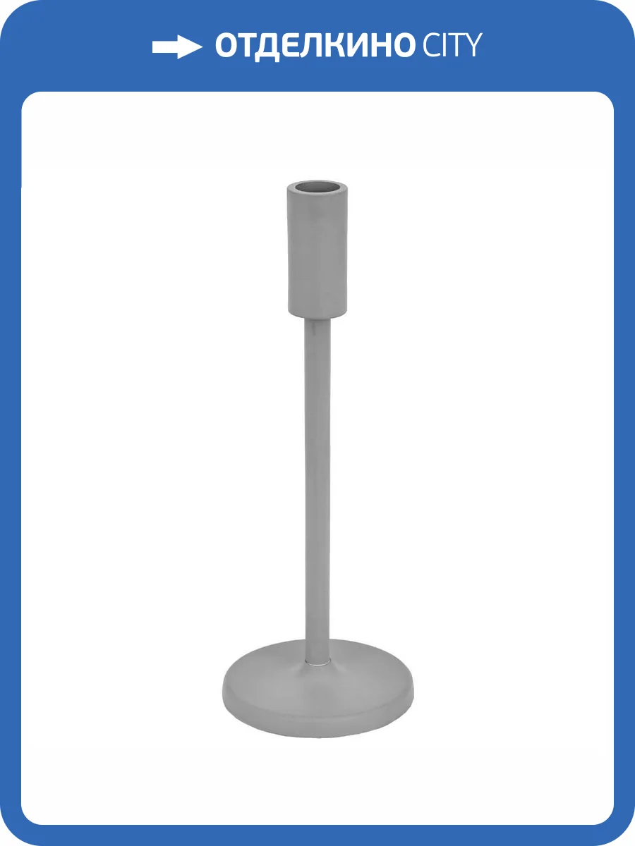 Подсвечник Eglo Jellicoe 422069 фото 5