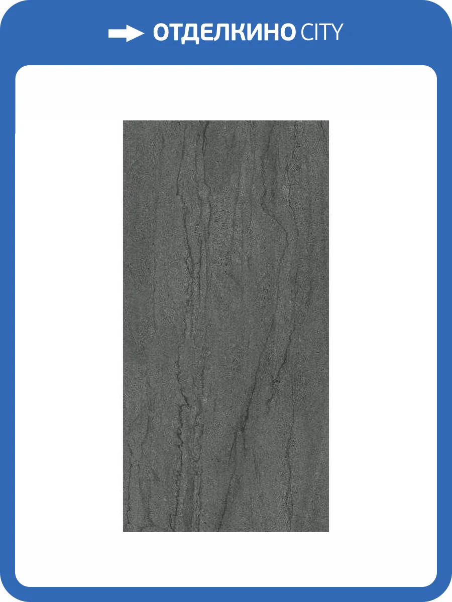 Керамогранит Concor 230218 Optic Grey High Glossy 60x120 фото 11