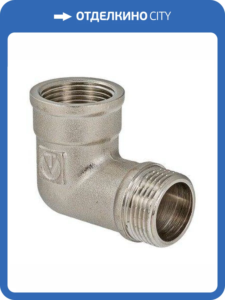 Угольник VALTEC 1 1/2 внутренняя-наружная резьба, 90 градусов, никелированная латунь фото 3