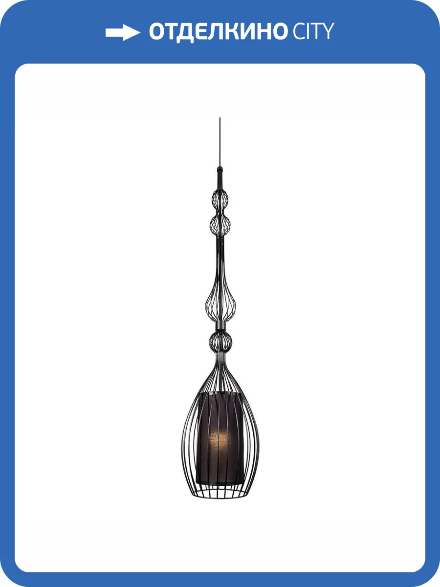 Подвесной светильник Nowodvorski Abi 8864 фото 3