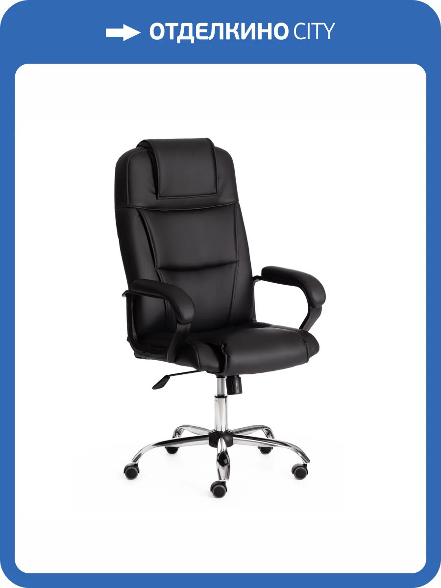 Кресло компьютерное Tetchair Bergamo 19370 черный фото 20