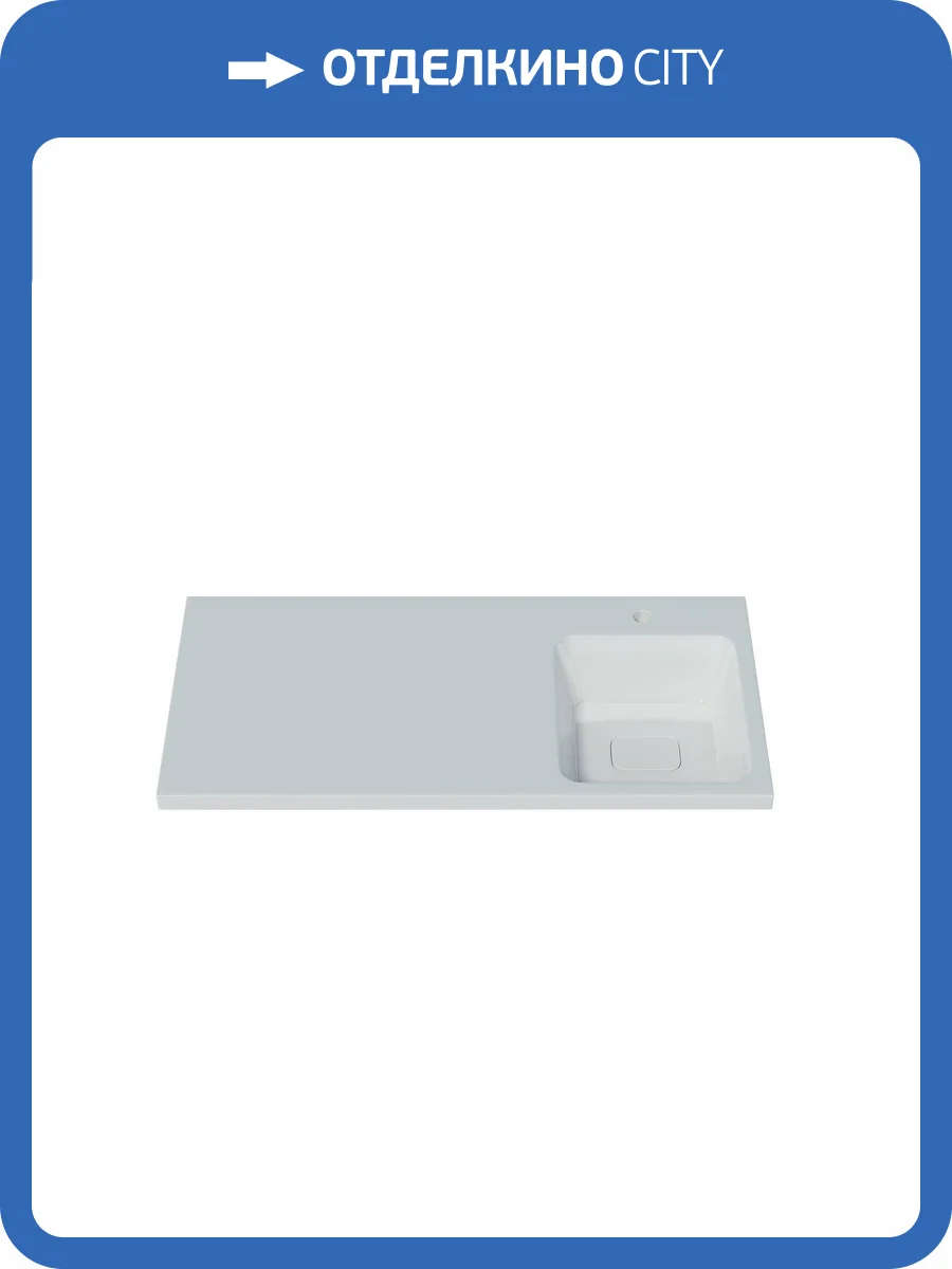 Раковина Madera Kamilla 4627173210560 правая, 100 см фото 6