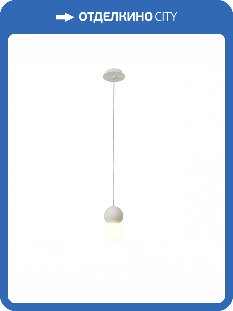 Подвесной светильник Mantra Galaxia 7623 фото 4