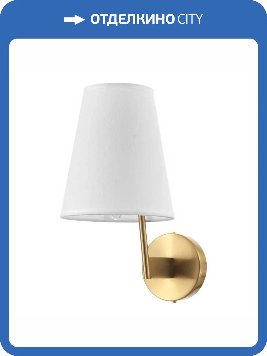 Бра MyFar Aurora MR1930-1W фото 3