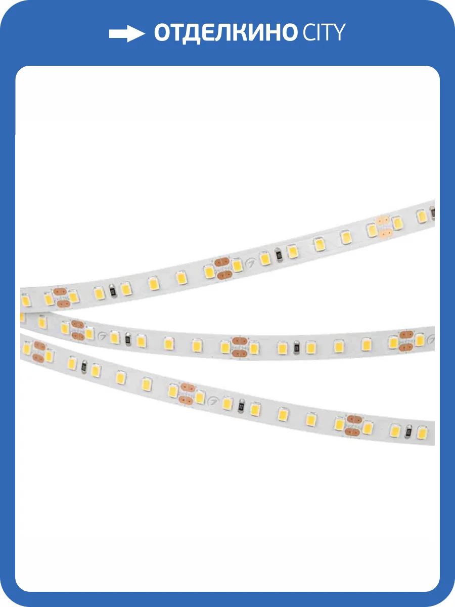 Светодиодная лента Arlight RT-A120-8mm 24V Warm3000 024108(2) фото 3