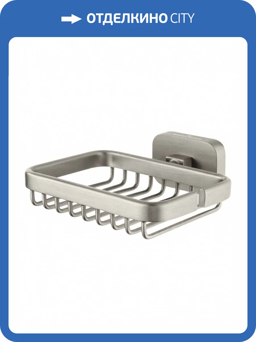 Мыльница Wonzon & Woghand Graffity WW-9324-BN брашированный никель фото 5