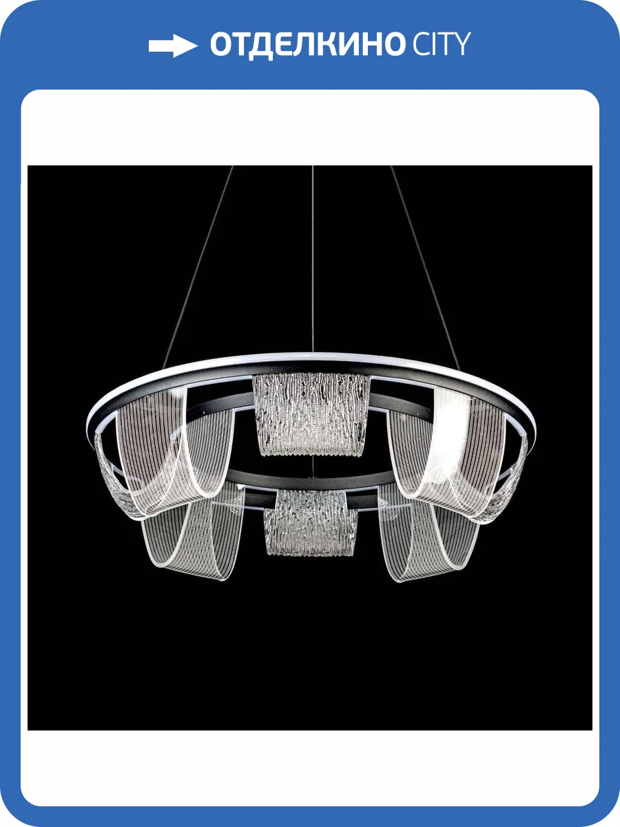 Подвесной cветильник LED4U L7706-630 BK фото 8