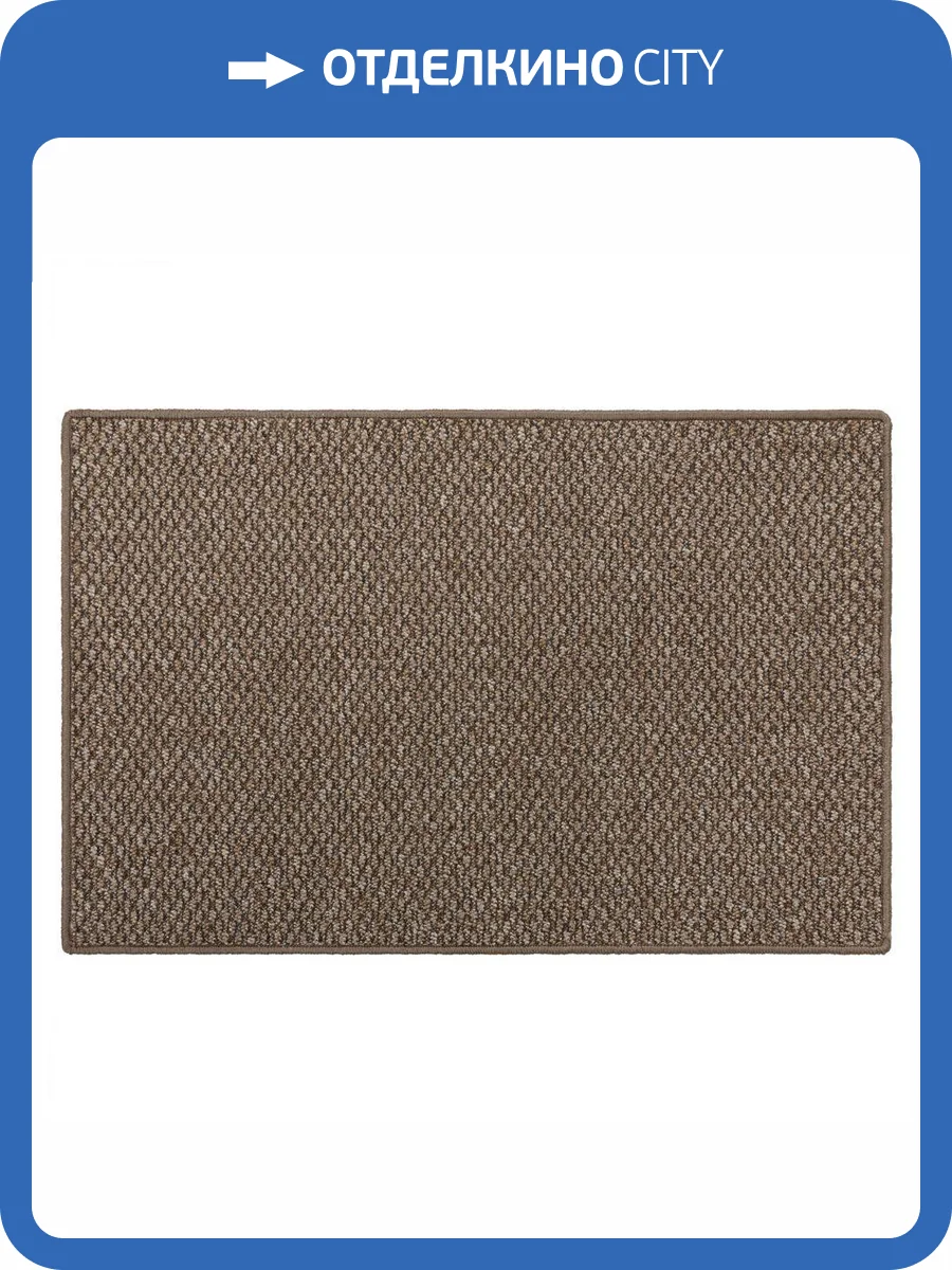 Придверный коврик Нева Тафт Фьюджи 90 50x80 фото 3