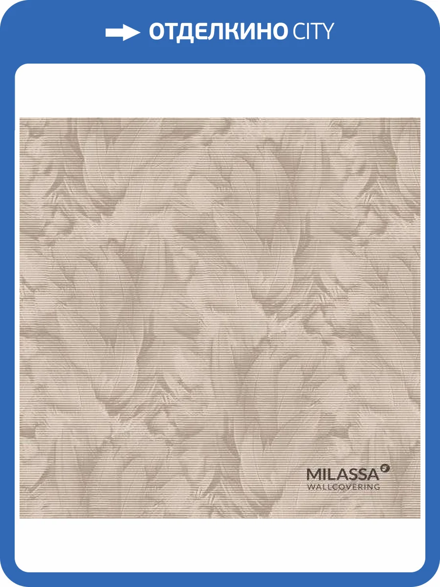 Обои Milassa Casual Casual21-002/1 фото 2