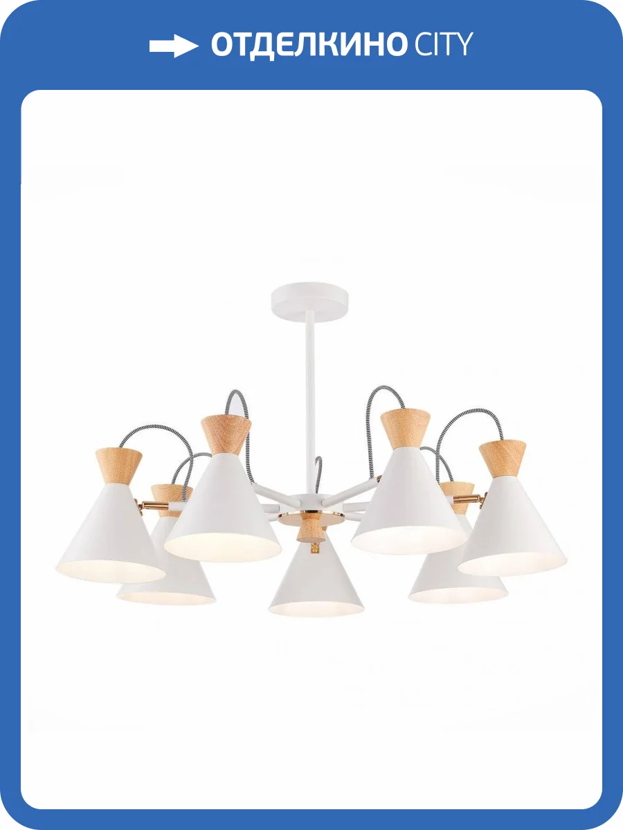 Потолочная люстра Evoluce Modica SLE125102-07 фото 3