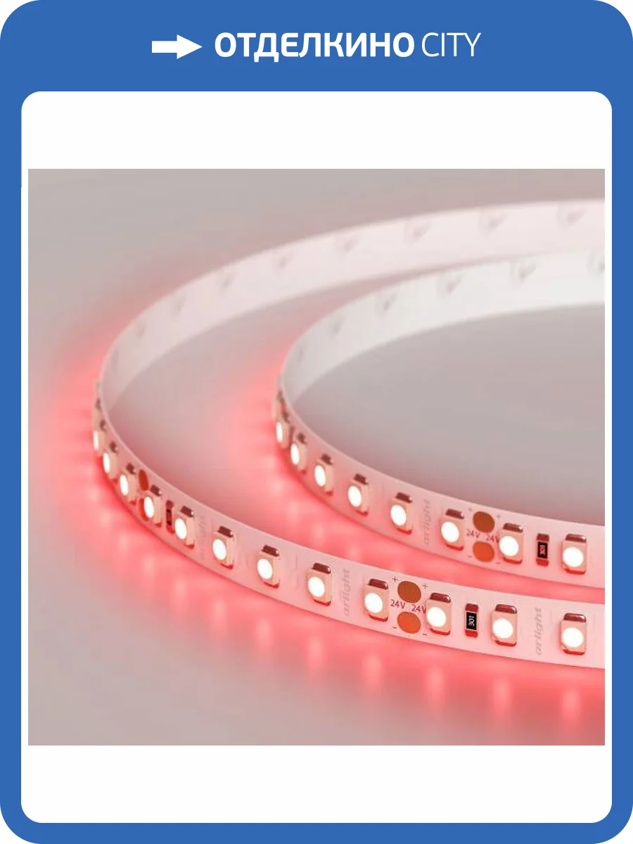 Светодиодная лента Arlight 9,6W/m 120LED/m 2835SMD красный 5M 008781(2) фото 4