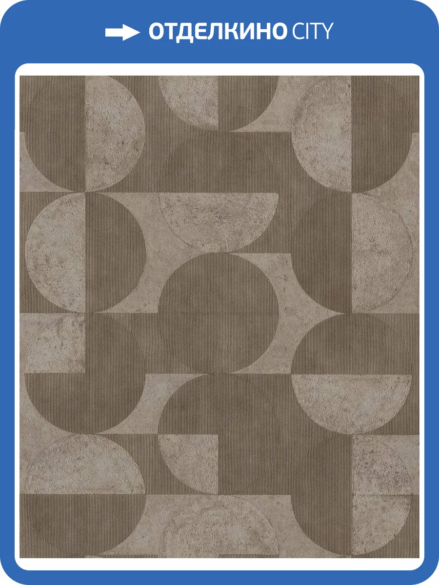 Обои флизелиновые Rasch Soncrete 521368 фото 8