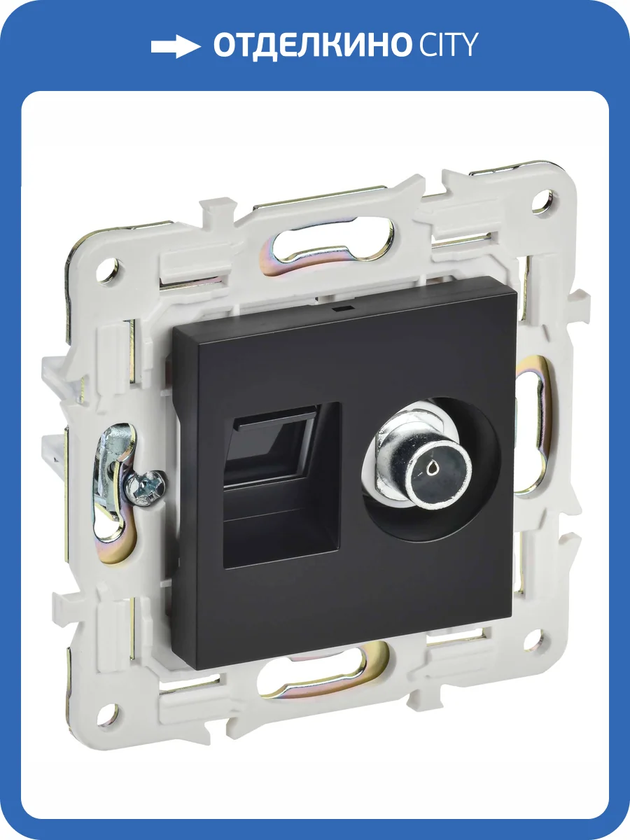 ТВ-розетка+Ethernet RJ45 IEK Skandy SK-AK20-2-K02 черный фото 8