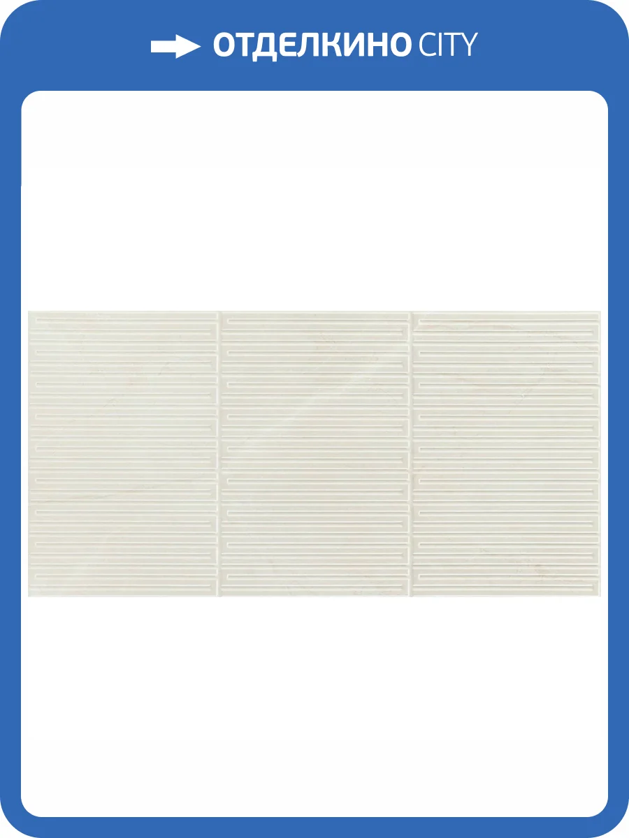 Керамогранит Prissmacer Fior di Bosco Rlv Sand Polished 60x120 фото 11