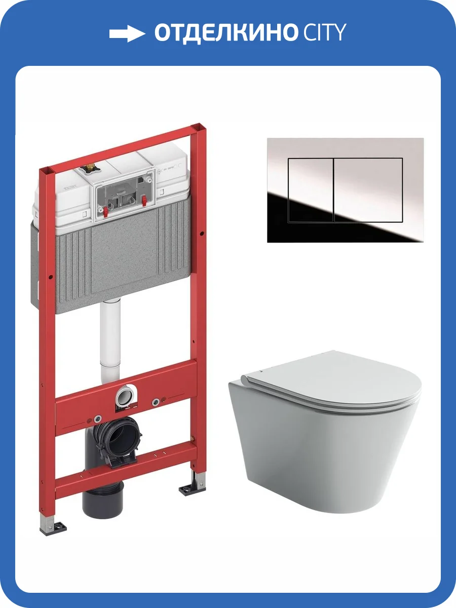 Комплект Унитаз подвесной Ceramica Nova Forma CN3011 + Инсталляция TECE Now 9400412 4 в 1 с кнопкой фото 14