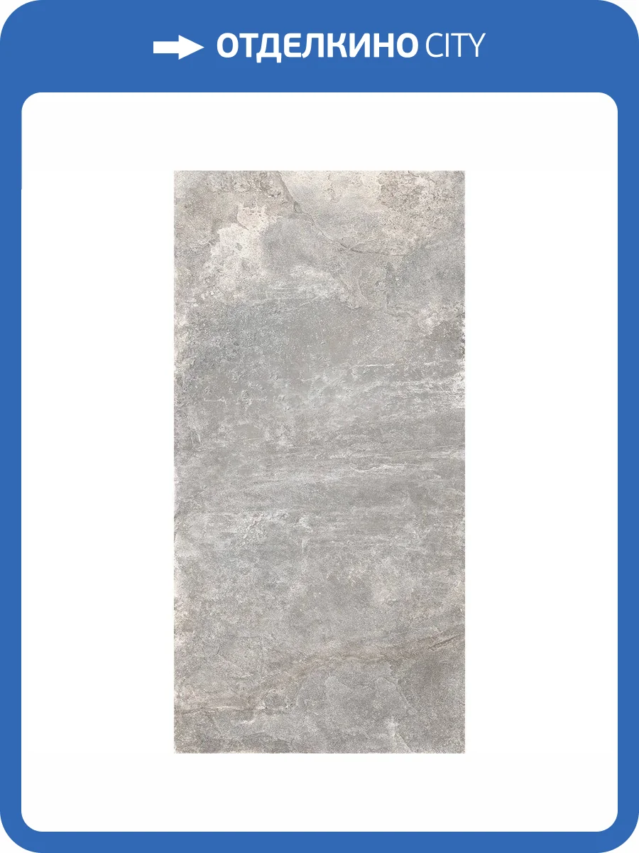 Керамогранит Rondine Group RHS Ardesie J86978 Grey Ret 60x120 фото 11