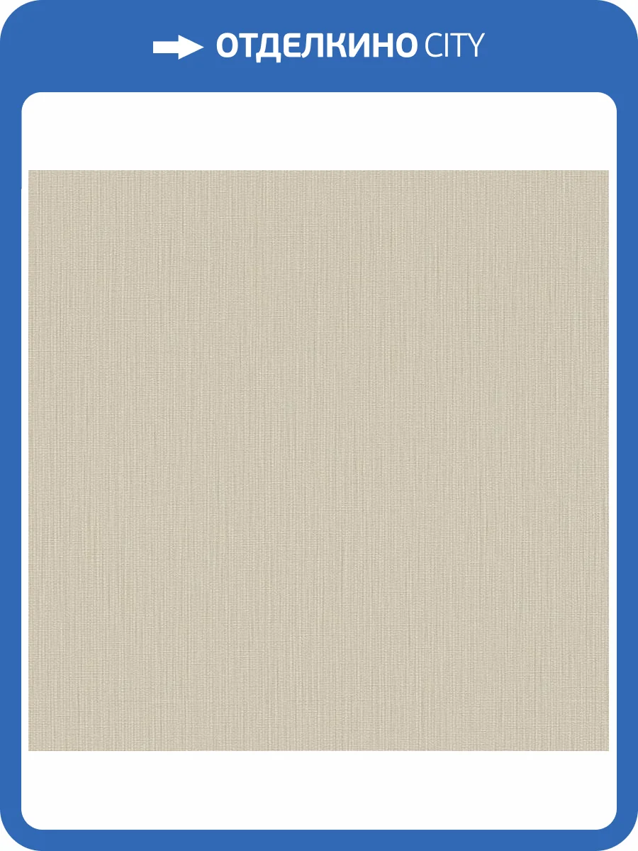 Обои A.S. Creation Pacifica Deluxe 39993-4 фото 2