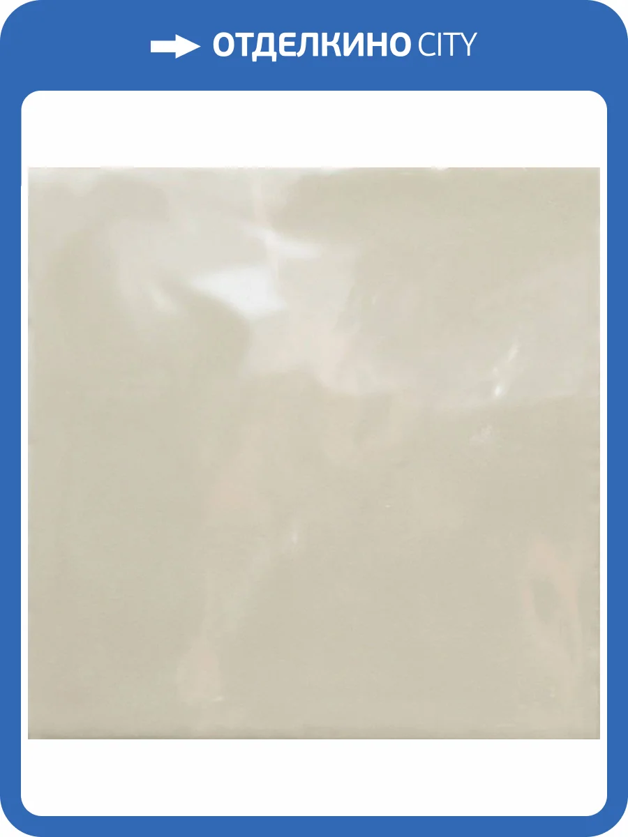 Керамическая плитка Cevica Plus Ivory 15x15 фото 3