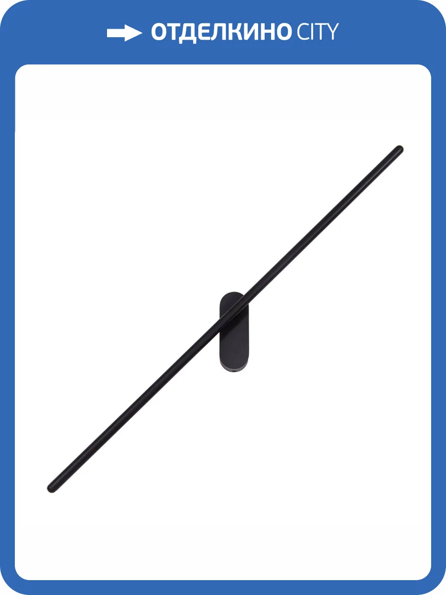 Подсветка для картин Arte Lamp Prima A2028AP-1BK фото 5