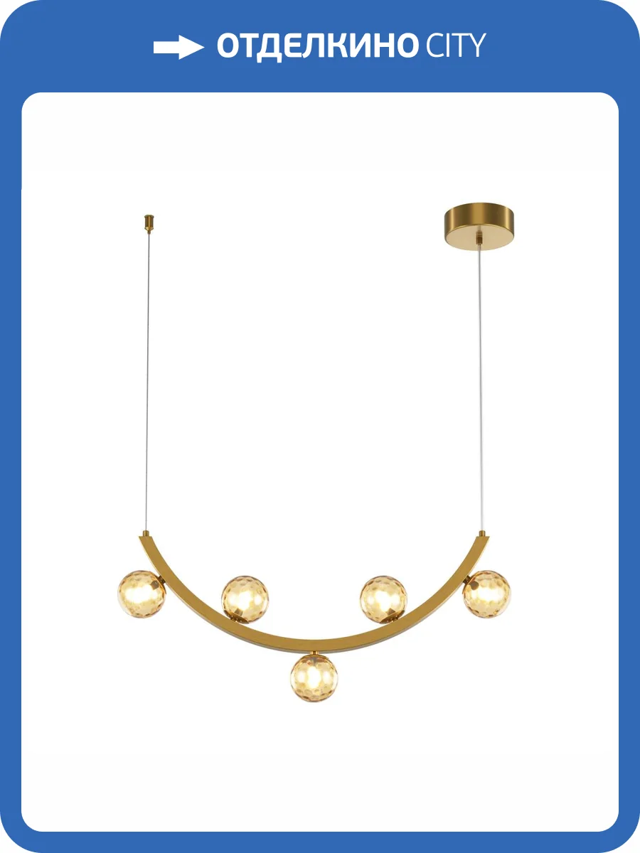 Подвесной светильник Maytoni Ambre MOD331PL-L12BS3K фото 5