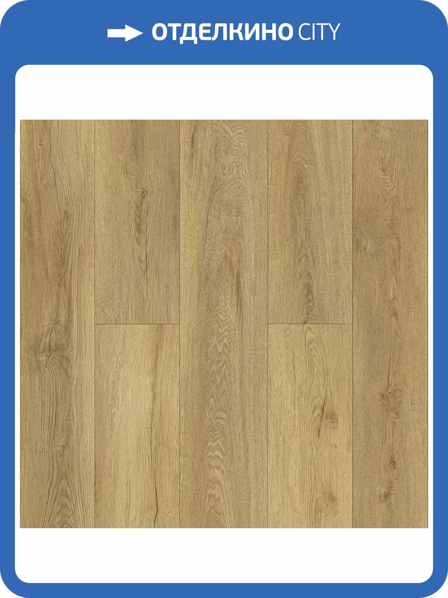 LVT Ламинат Tulesna Art Parquet 4/43 4V 1005-12 Chats 600x125 фото 2