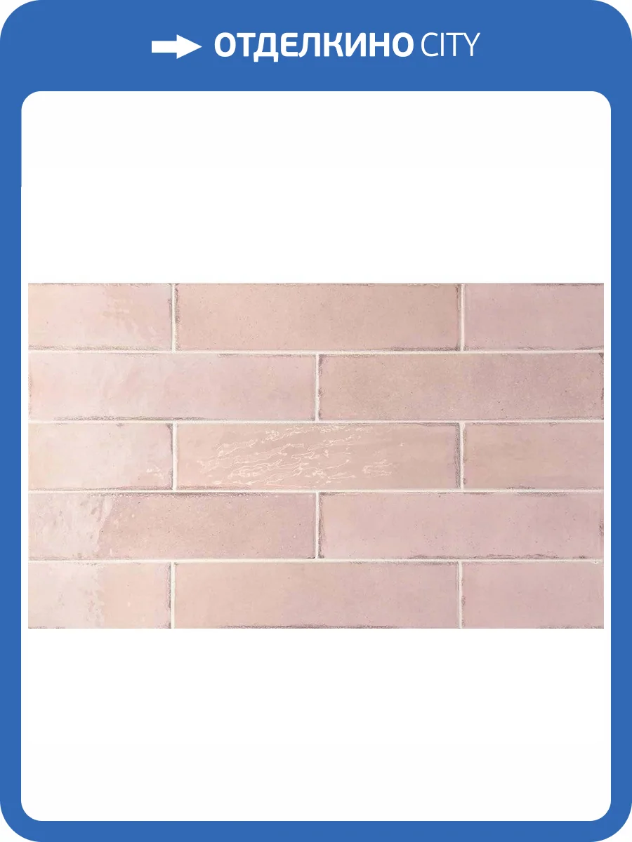 Керамическая плитка Equipe Tribeca 26878 Tea Rose 6x24.6 фото 3