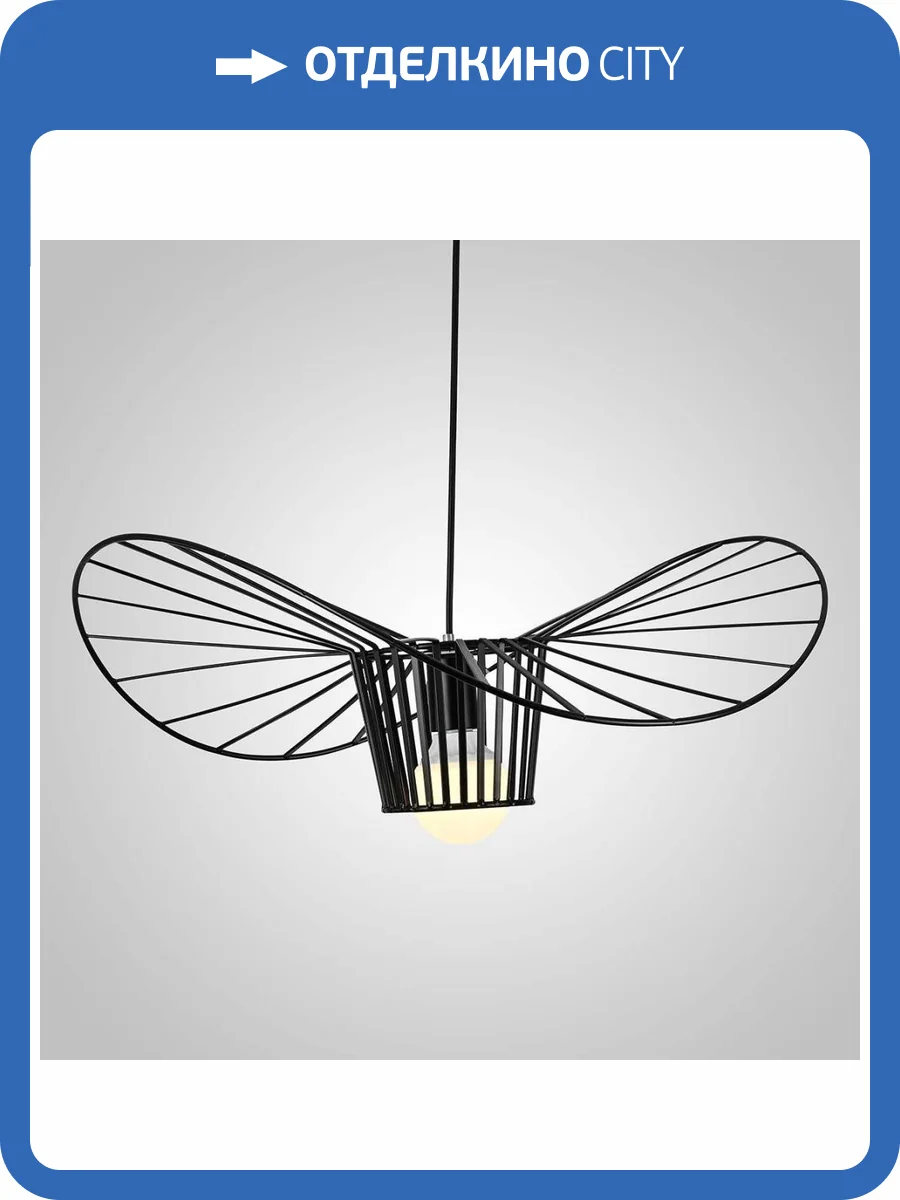 Подвесной светильник Imperium Loft 241193-26 фото 2