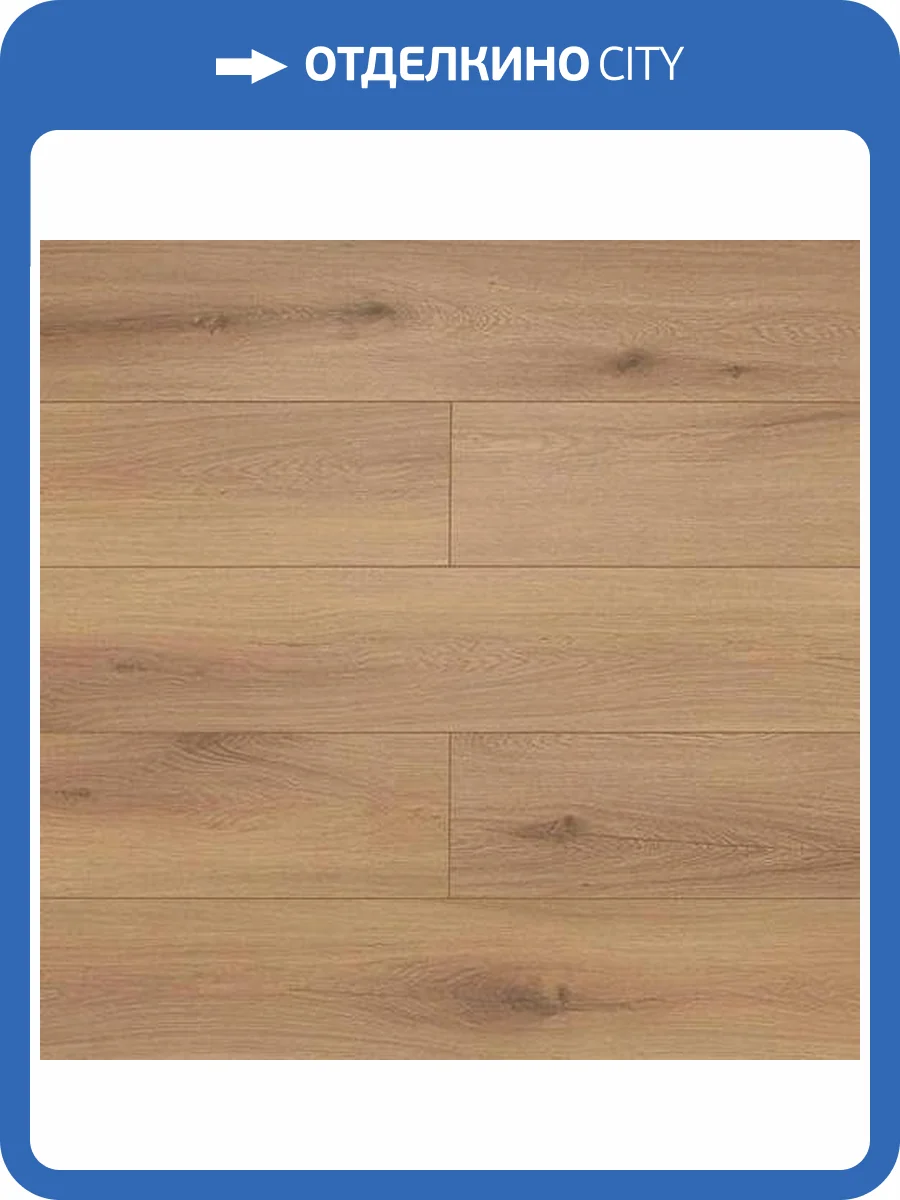 SPC Ламинат My Step Aqua Long MATT 7/43 4V MSA93 Люмин 1842x230 фото 2