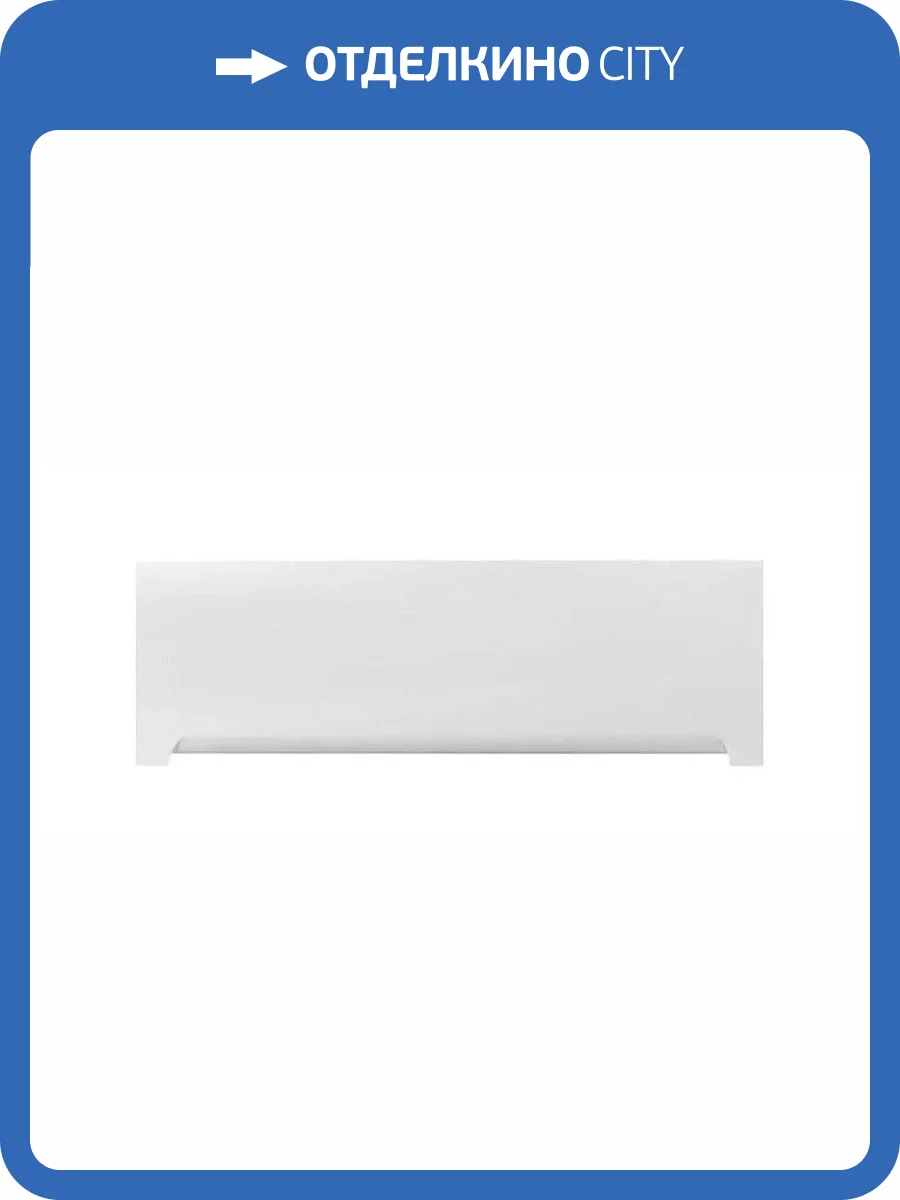 Экран торцевой Эстет Альфа Silk ФР-00014629 700, Белый фото 2