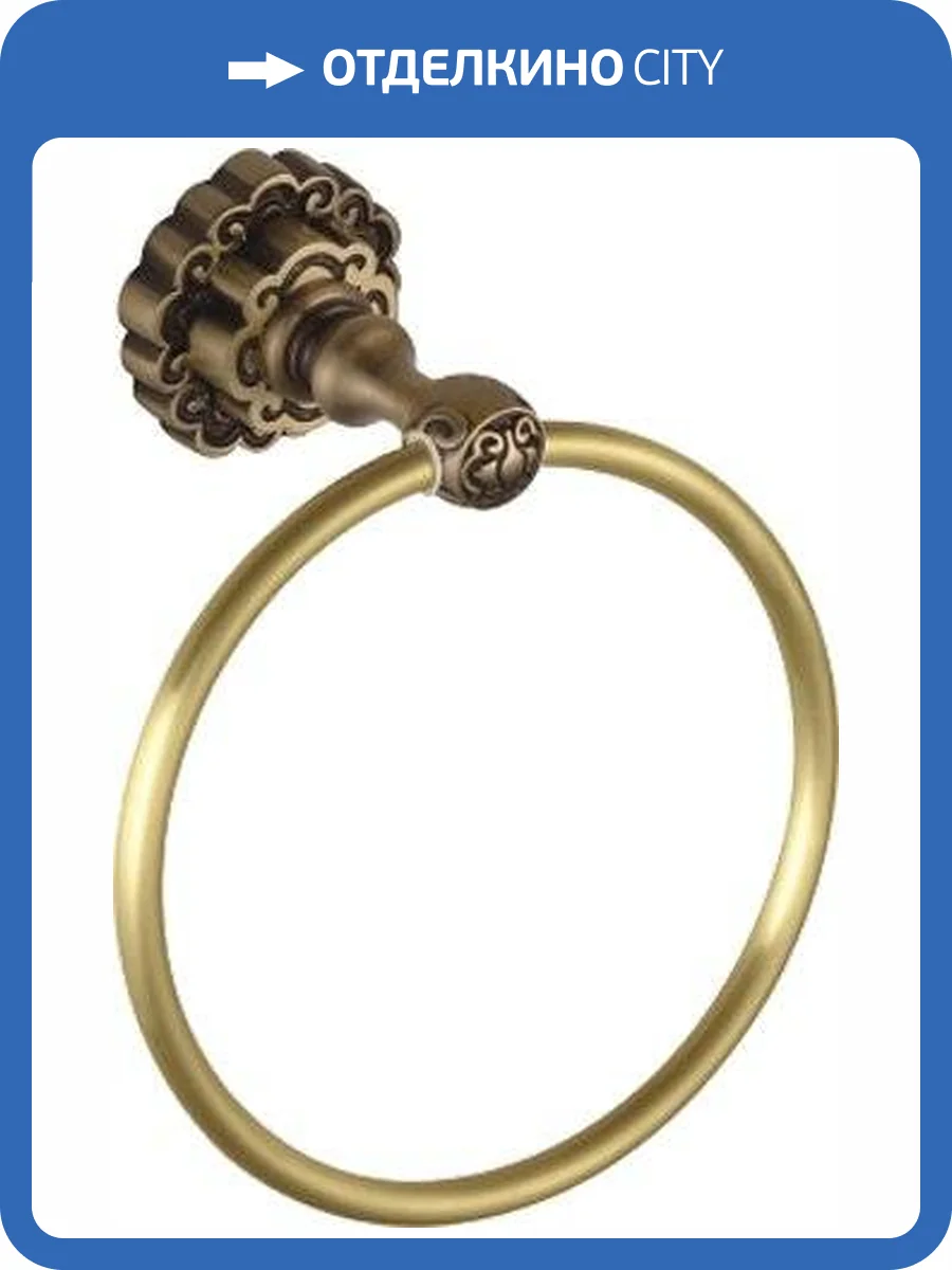 Полотенцедержатель Bronze de Luxe K25004 фото 3